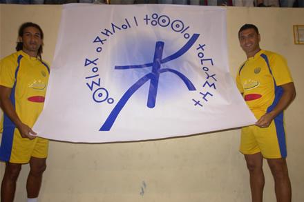 Moustapha hadji Youssef El Mokhtari imazighn